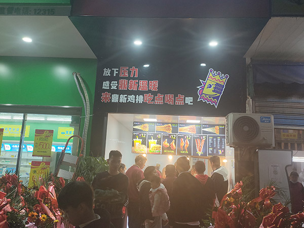 九江濂溪區(qū)前進店展示
